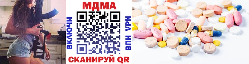 МДМА молли  Новочеркасск 