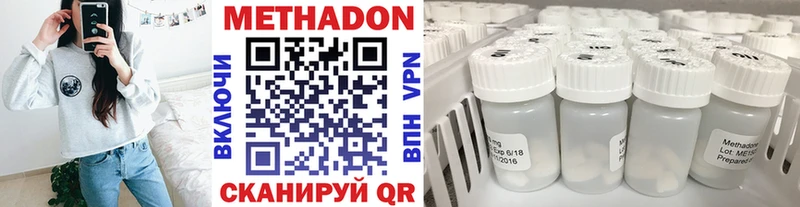 наркотики Новочеркасск дарк нет официальный сайт МЕТАДОН белоснежный