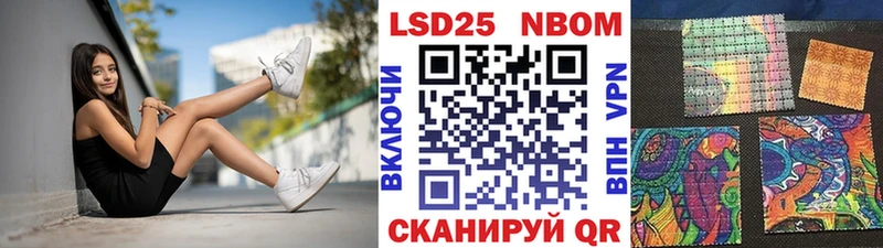 shop телеграм  Новочеркасск  Наркотические марки 1,8мг 