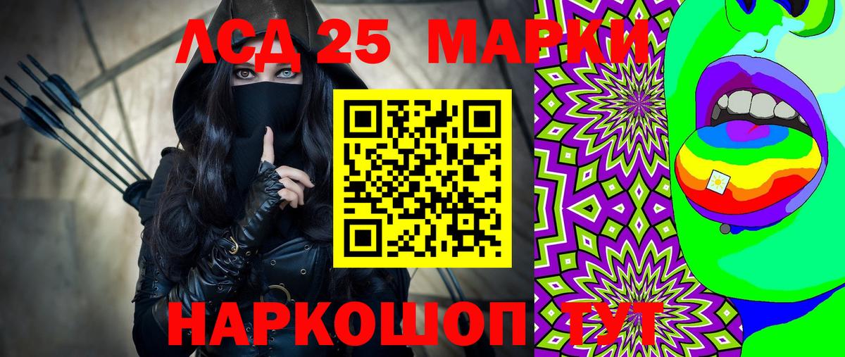 Марки NBOMe 1,8мг Новочеркасск
