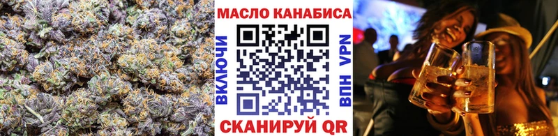 что такое наркотик  Новочеркасск  Дистиллят ТГК концентрат 