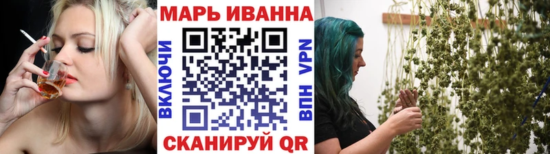 Марихуана White Widow  как найти наркотики  Новочеркасск 