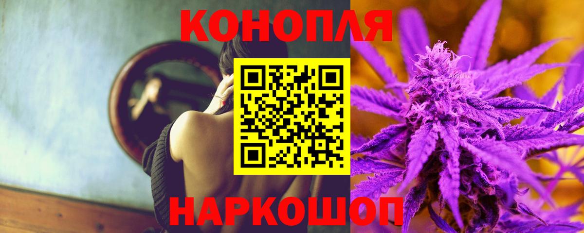 COCAIN  Codein  ЭКСТАЗИ  ГАШ  Каннабис  Новочеркасск  A-PVP СОЛЬ кристаллы  Вход с VPN  МЕФ кристаллы 